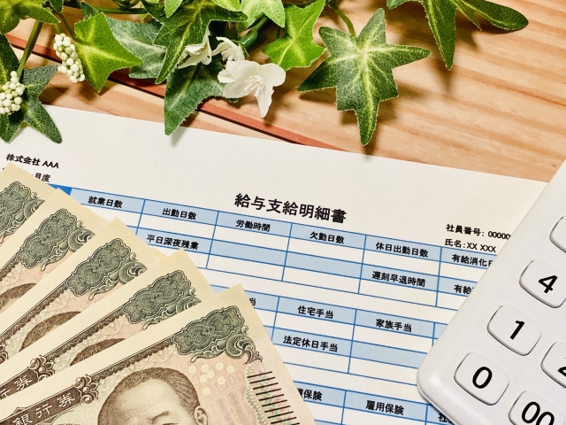 大分県の最低賃金