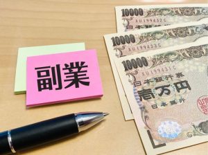 大分県内でWワーク・掛け持ちをするなら清掃の仕事がおすすめな理由